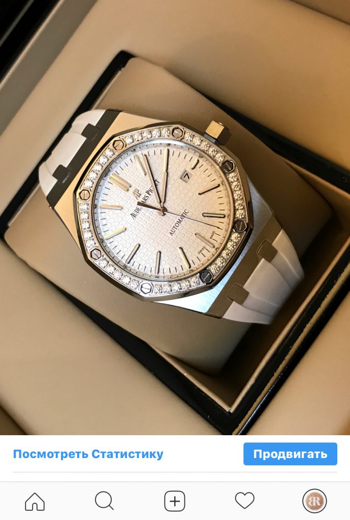 Audemars Piguet Watch