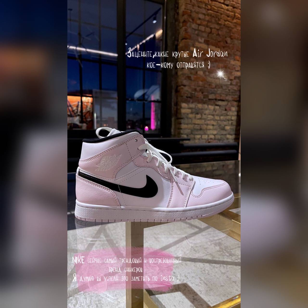 Nike shoes