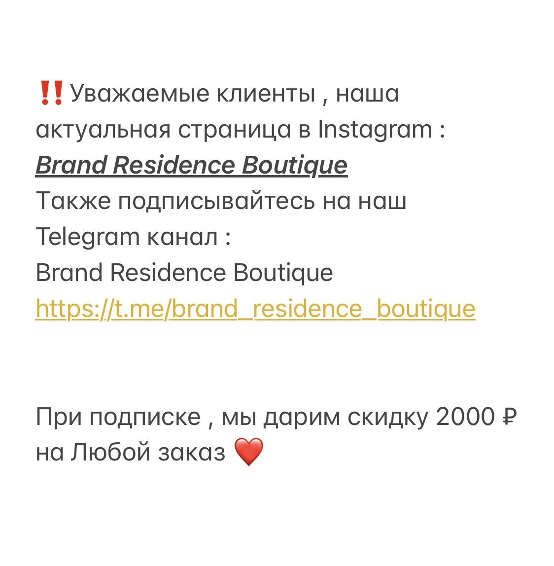 Brand Residence Boutique